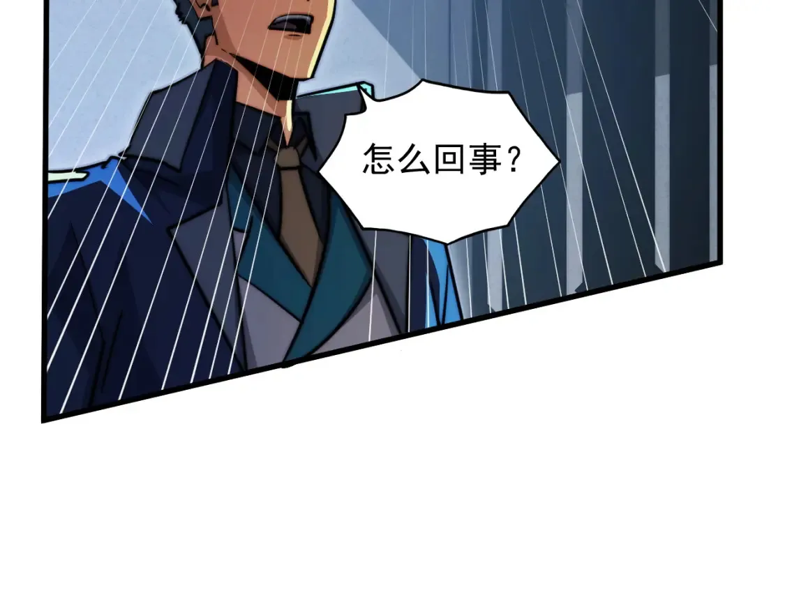 263 主宰来袭！ 第83页