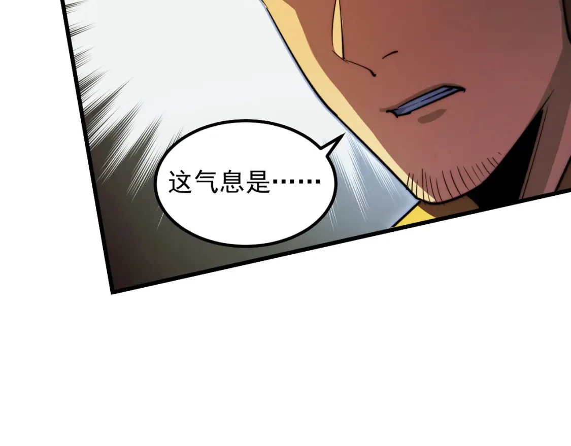 263 主宰来袭！ 第85页