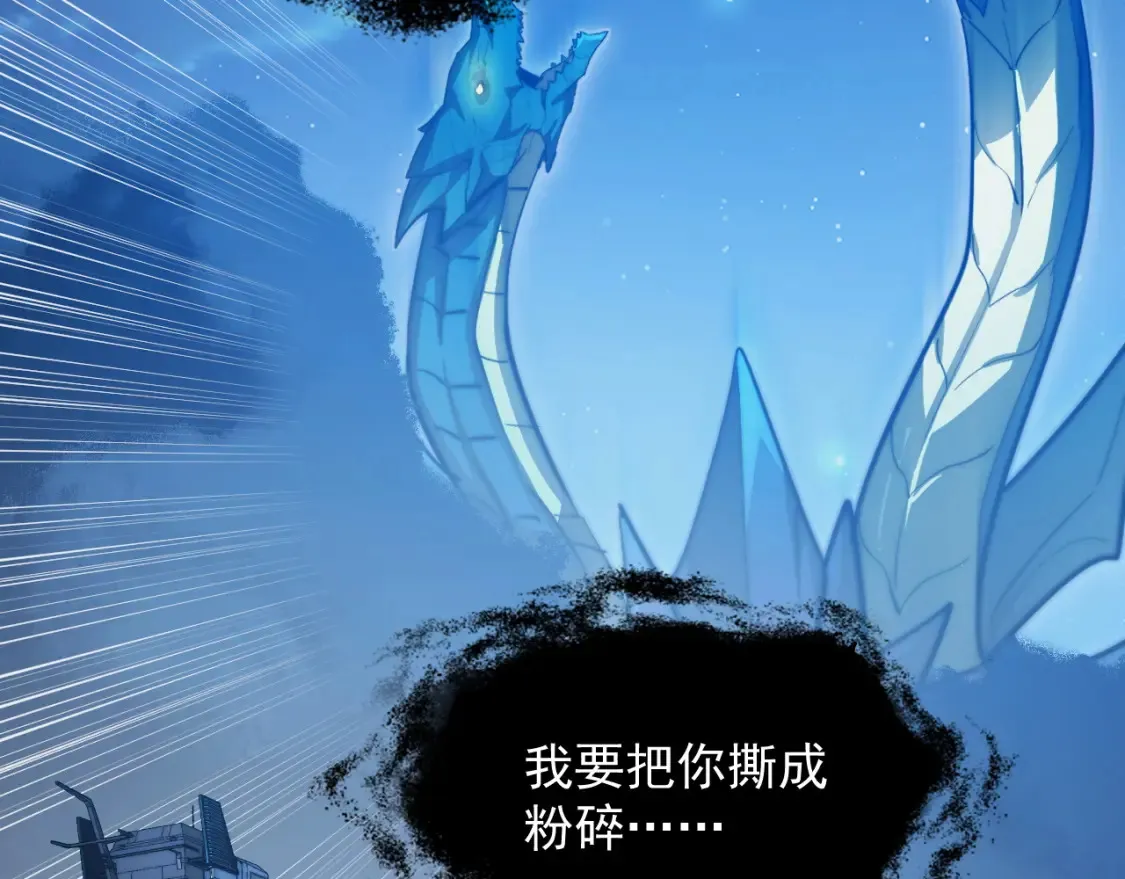 263 主宰来袭！ 第87页