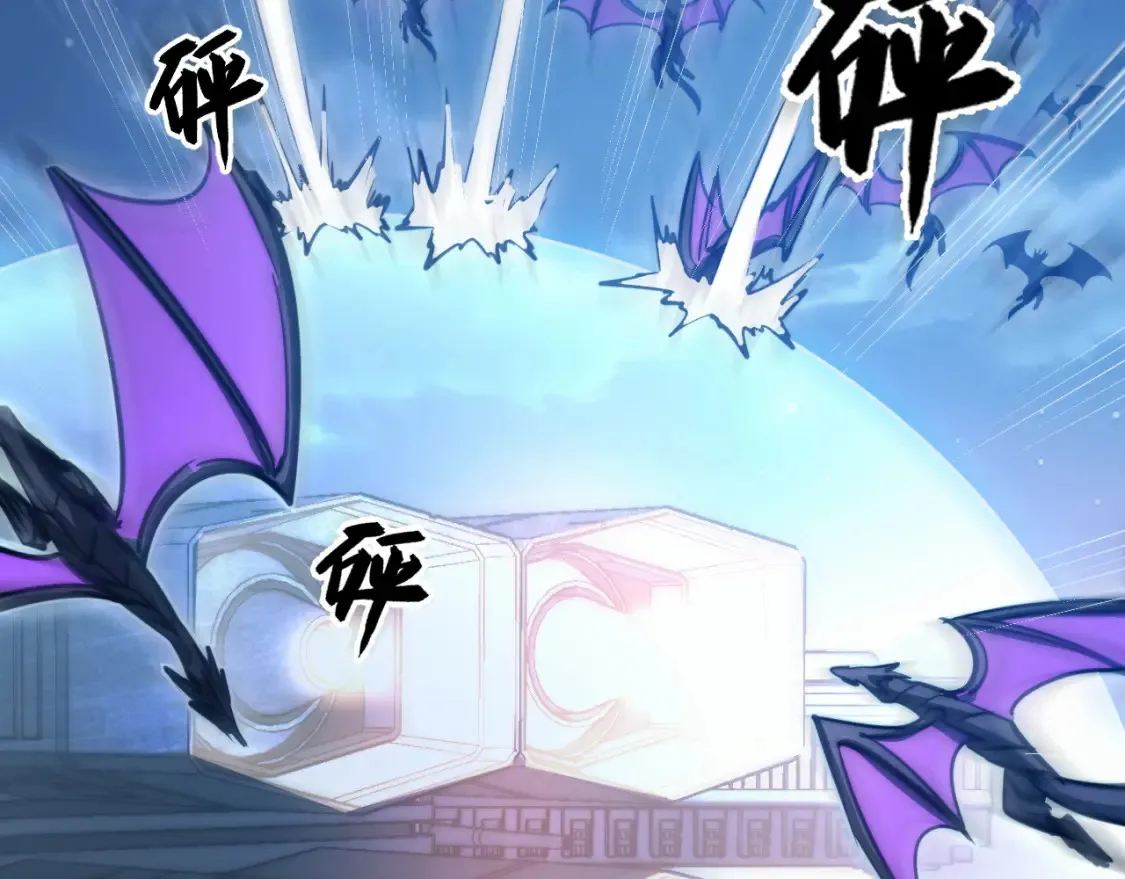 263 主宰来袭！ 第93页