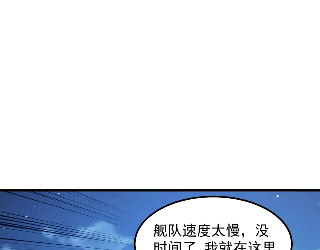 263 主宰来袭！ 第118页