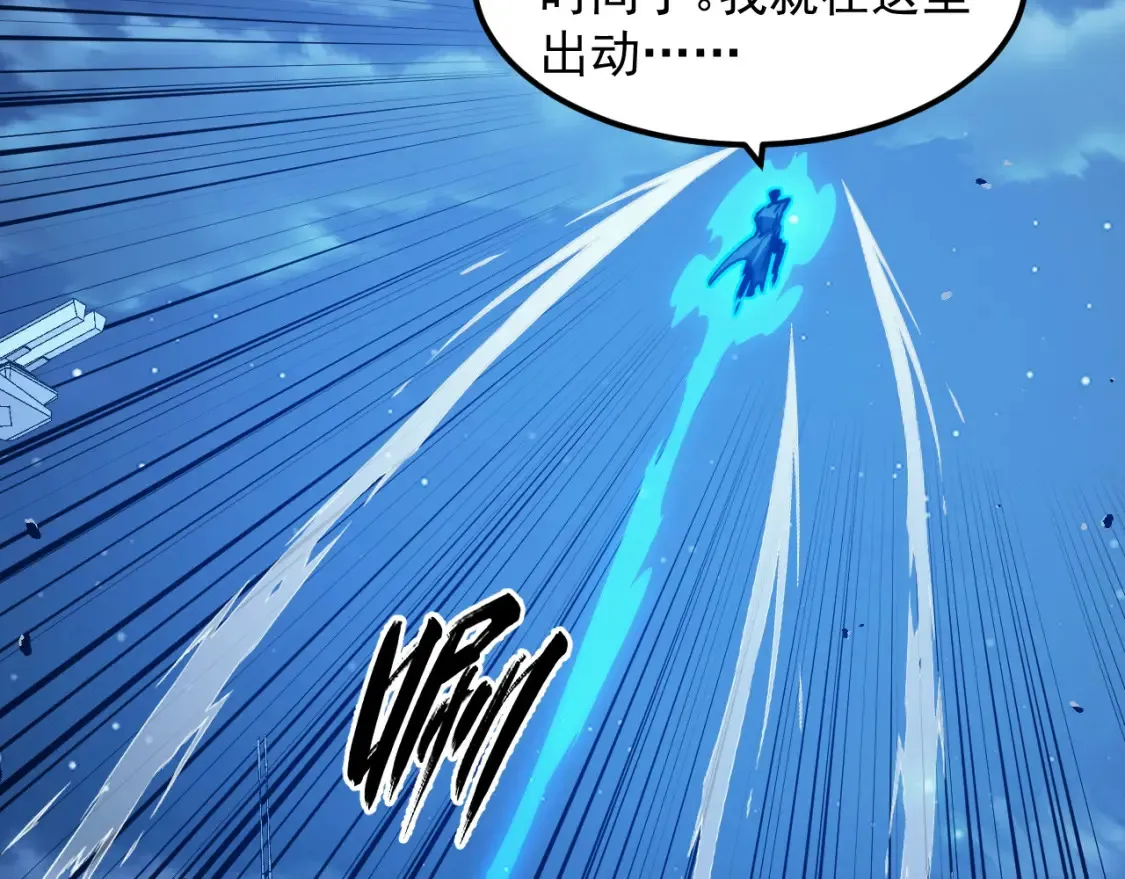 263 主宰来袭！ 第119页