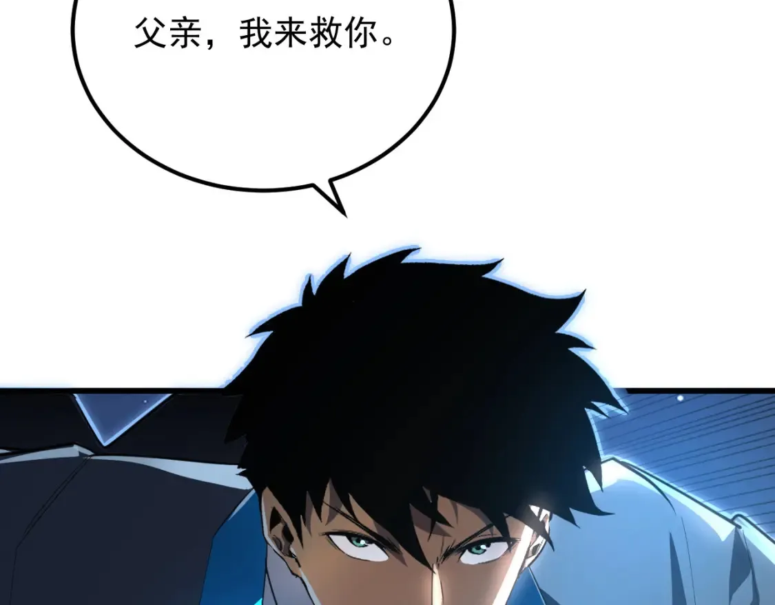 263 主宰来袭！ 第121页