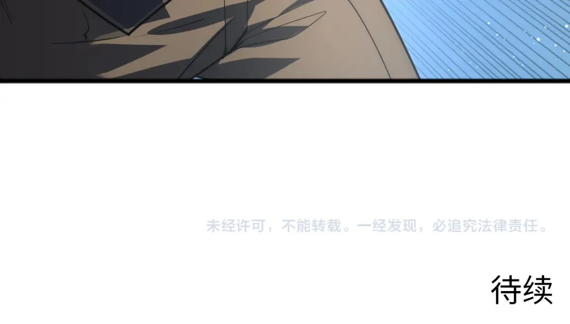 263 主宰来袭！ 第123页