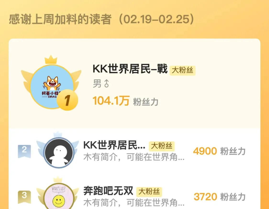 263 主宰来袭！ 第124页