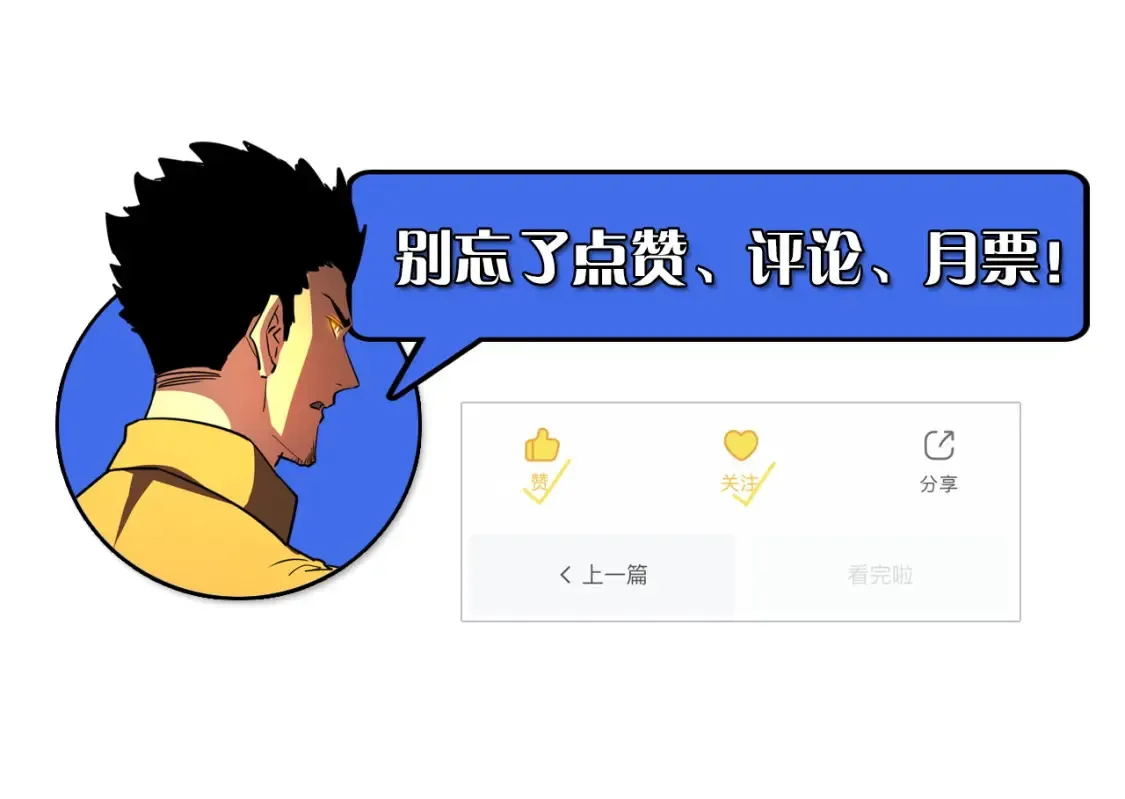 263 主宰来袭！ 第127页