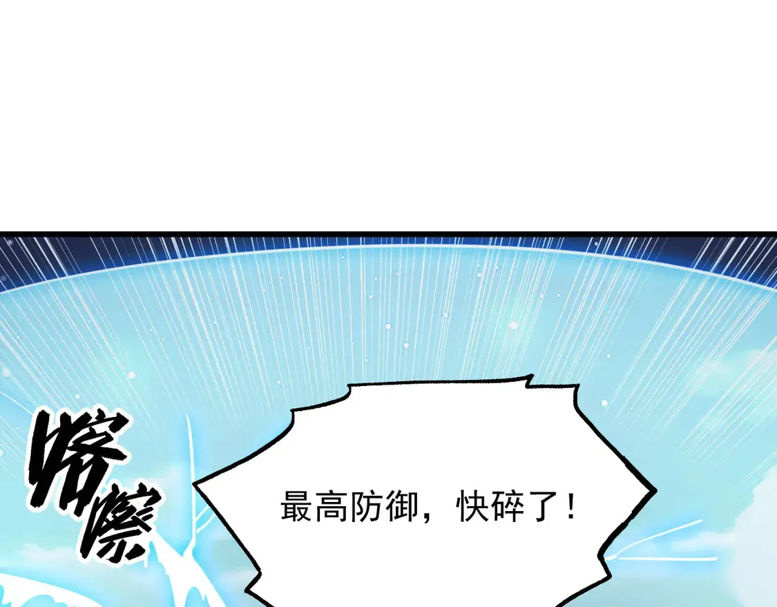 264 军魂领域！ 第13页