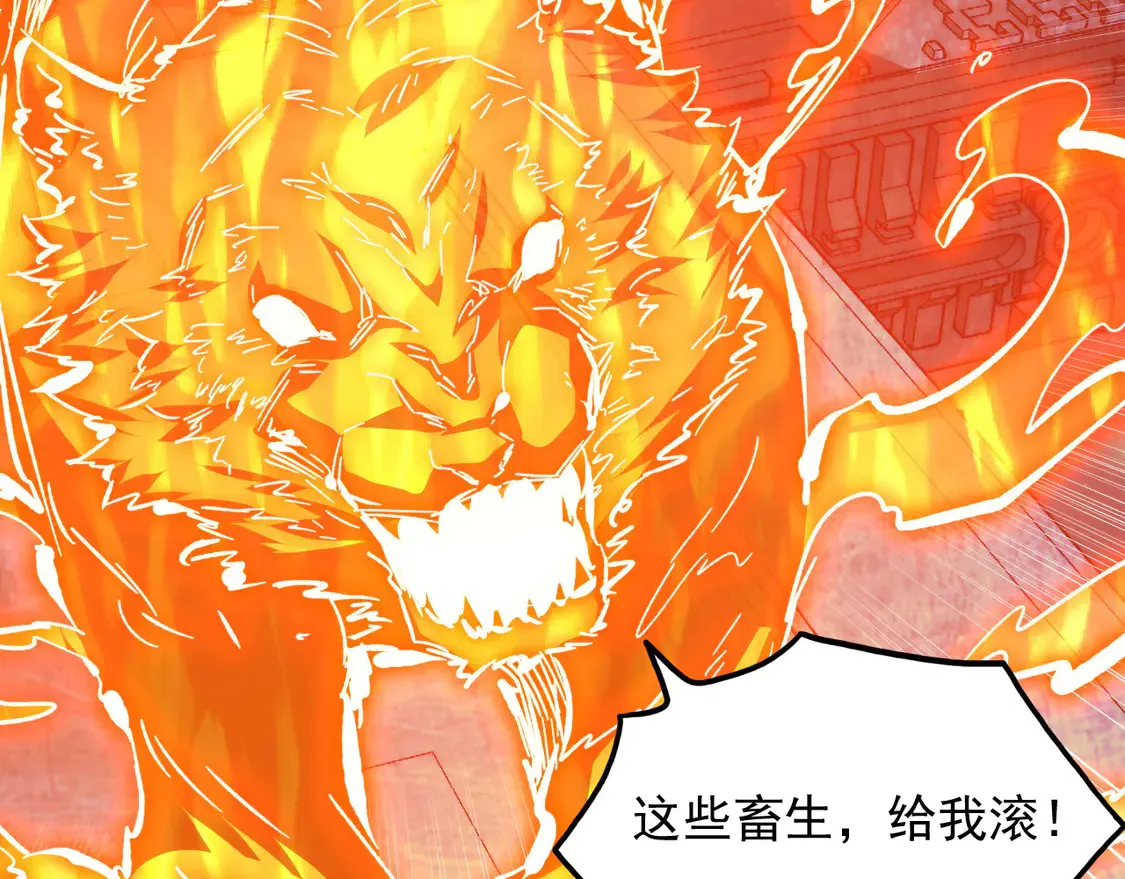 264 军魂领域！ 第19页