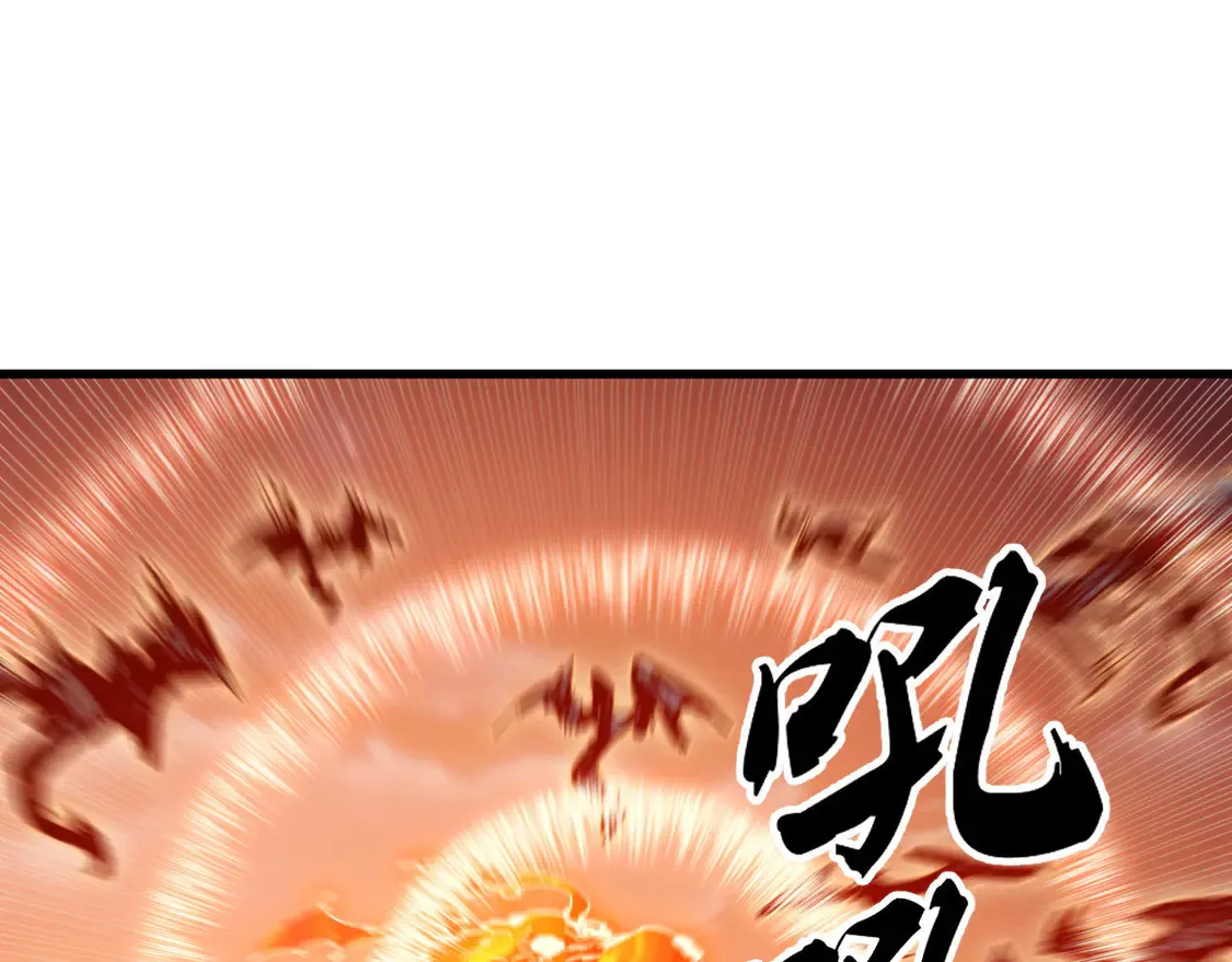 264 军魂领域！ 第21页