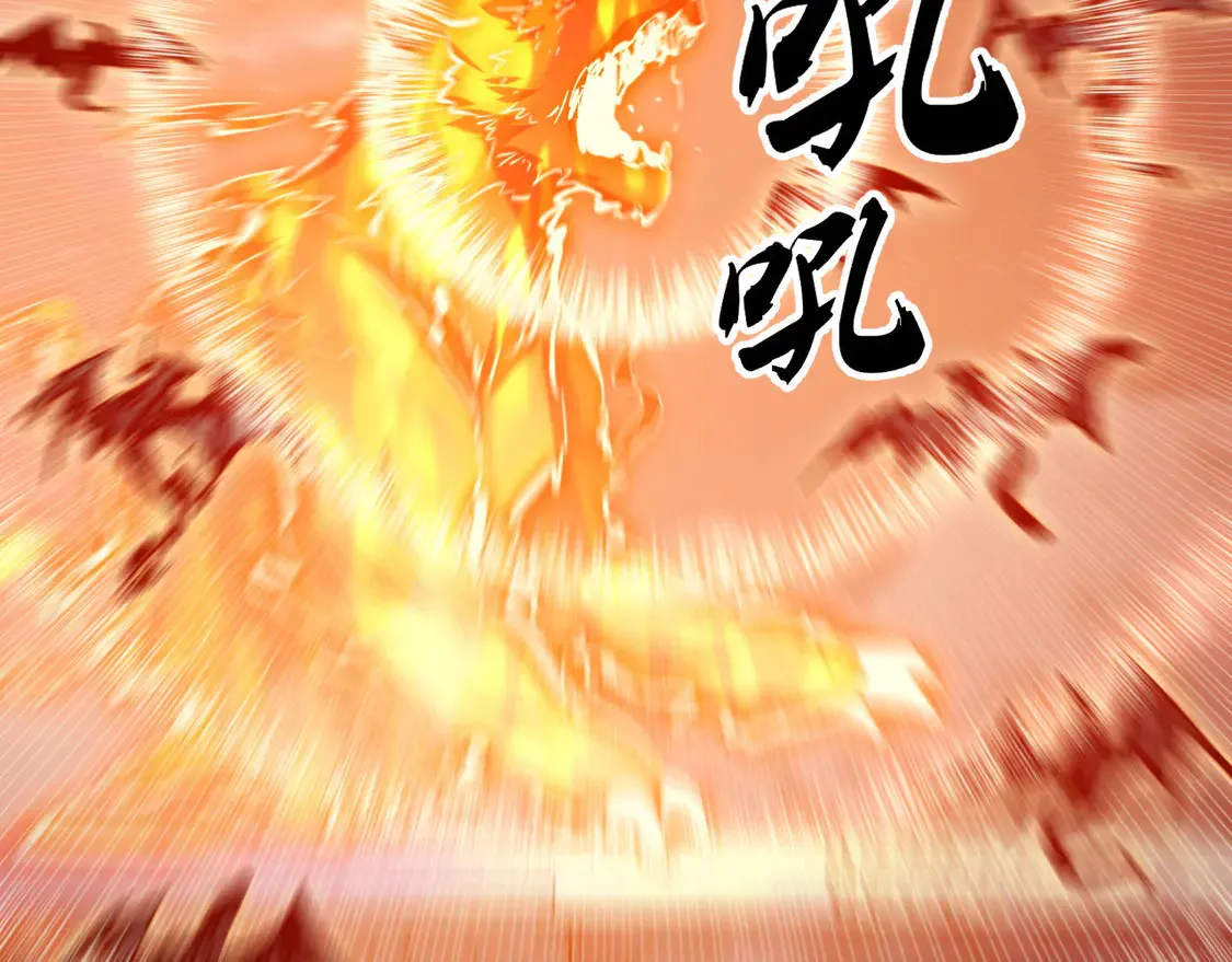 264 军魂领域！ 第22页