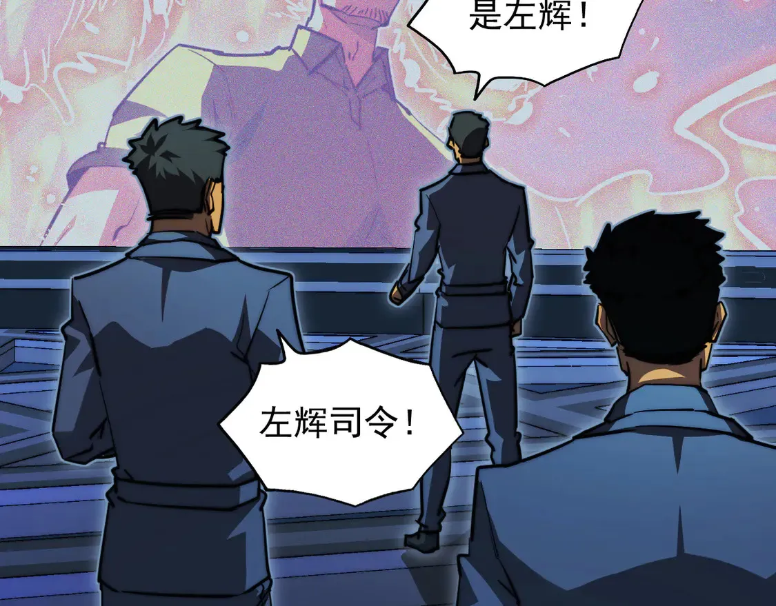 264 军魂领域！ 第29页