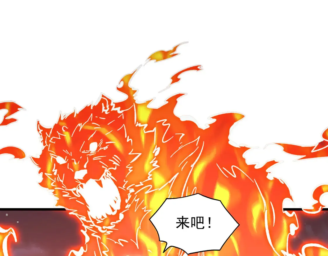 264 军魂领域！ 第52页