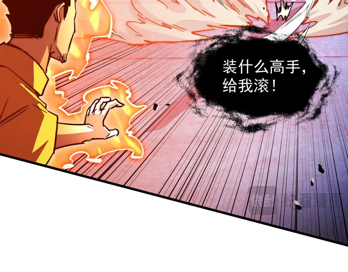 264 军魂领域！ 第56页