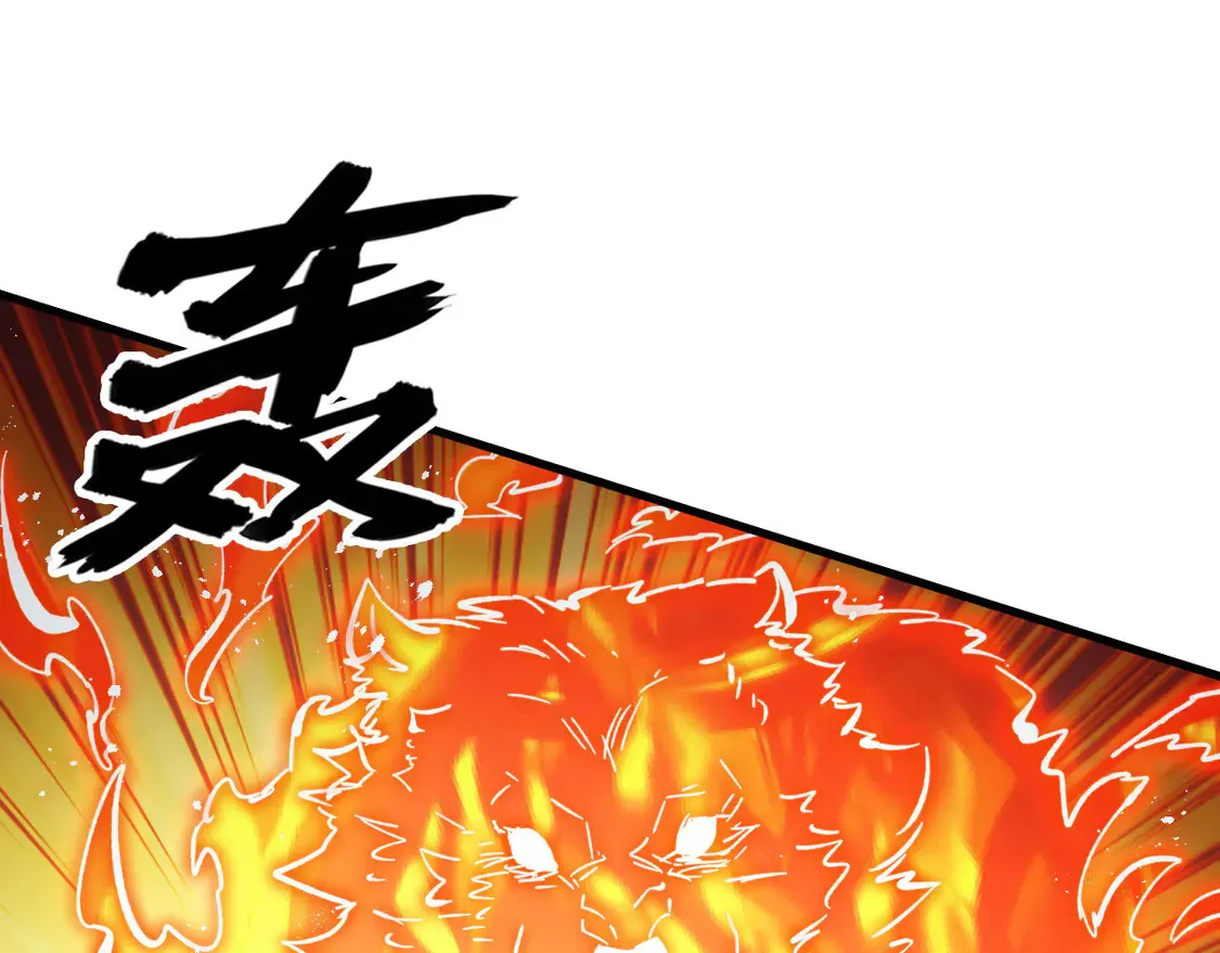 264 军魂领域！ 第57页