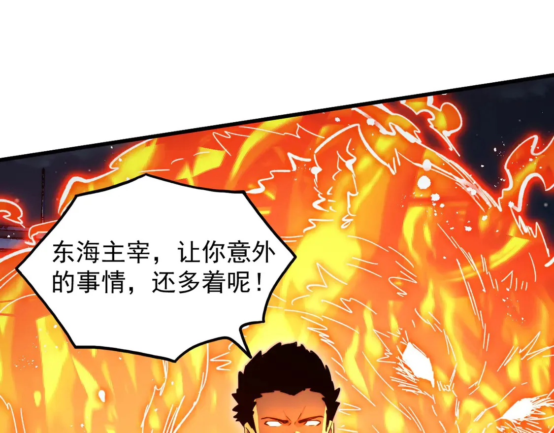 264 军魂领域！ 第65页