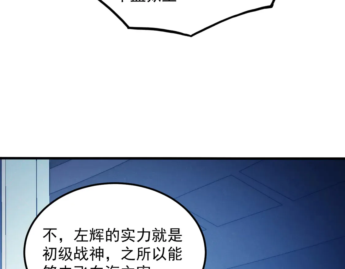 264 军魂领域！ 第78页