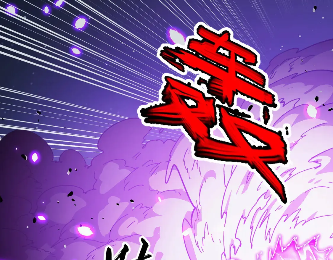 264 军魂领域！ 第99页