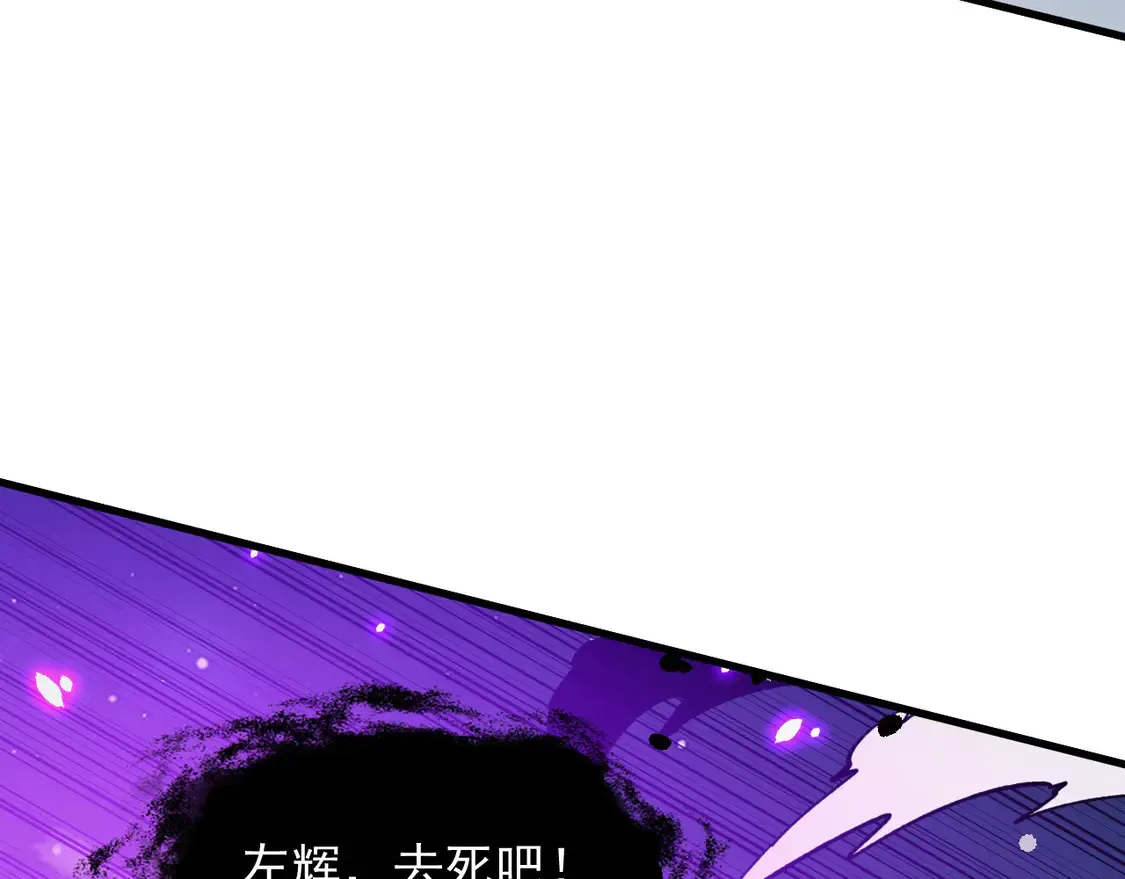 264 军魂领域！ 第109页