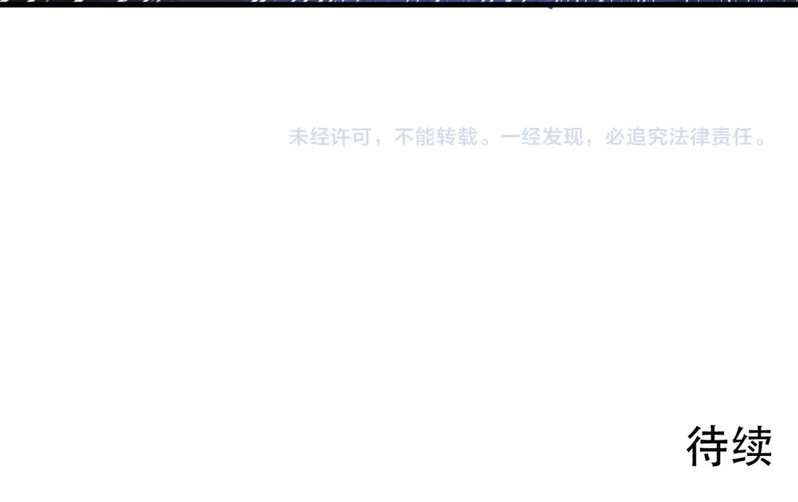 264 军魂领域！ 第114页