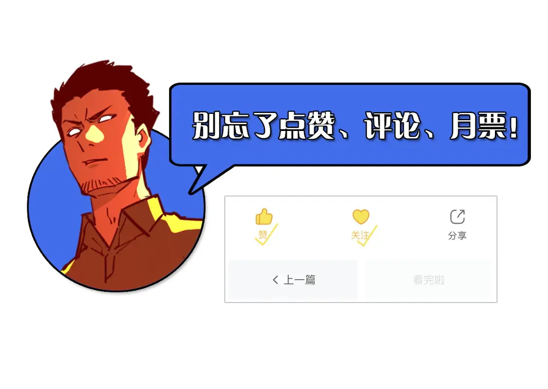 264 军魂领域！ 第118页