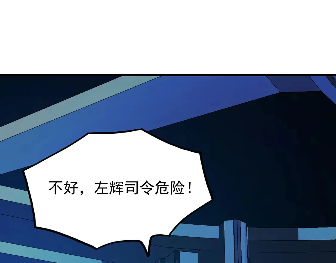 265 父子相见 第5页