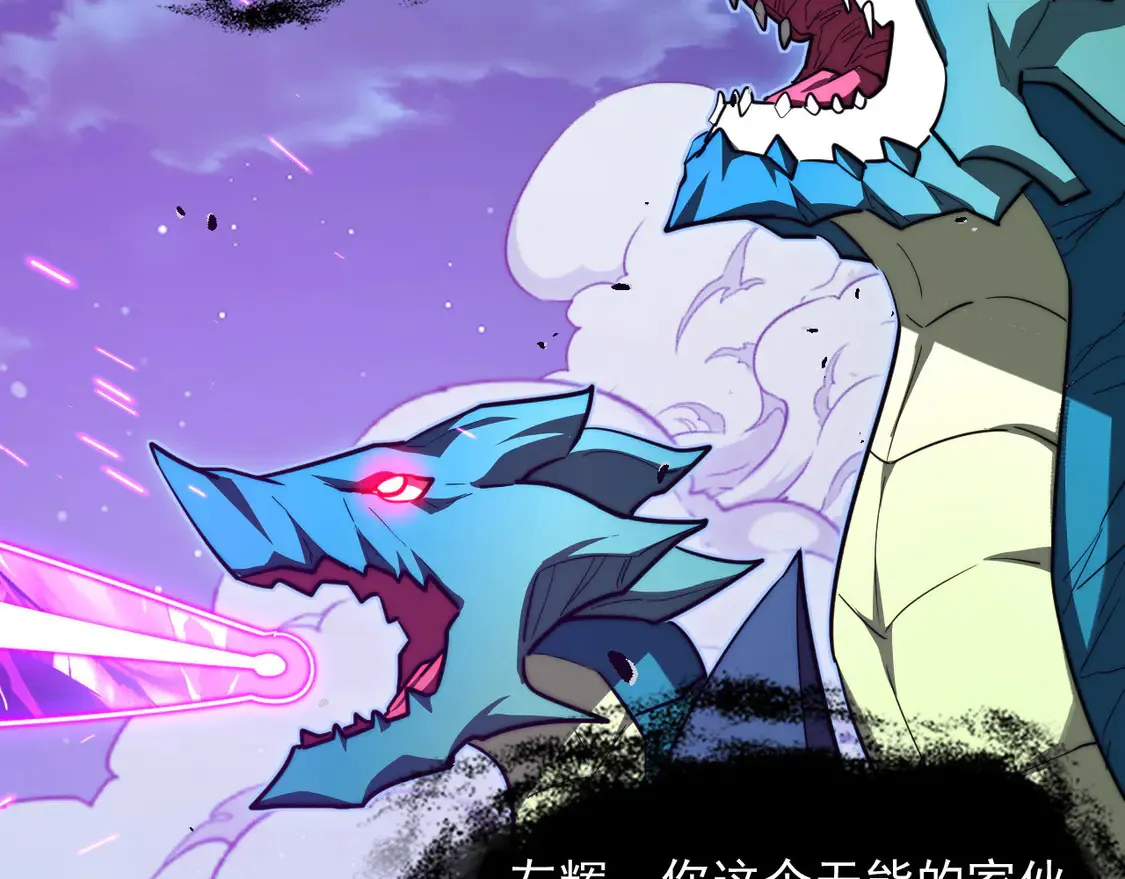 265 父子相见 第8页