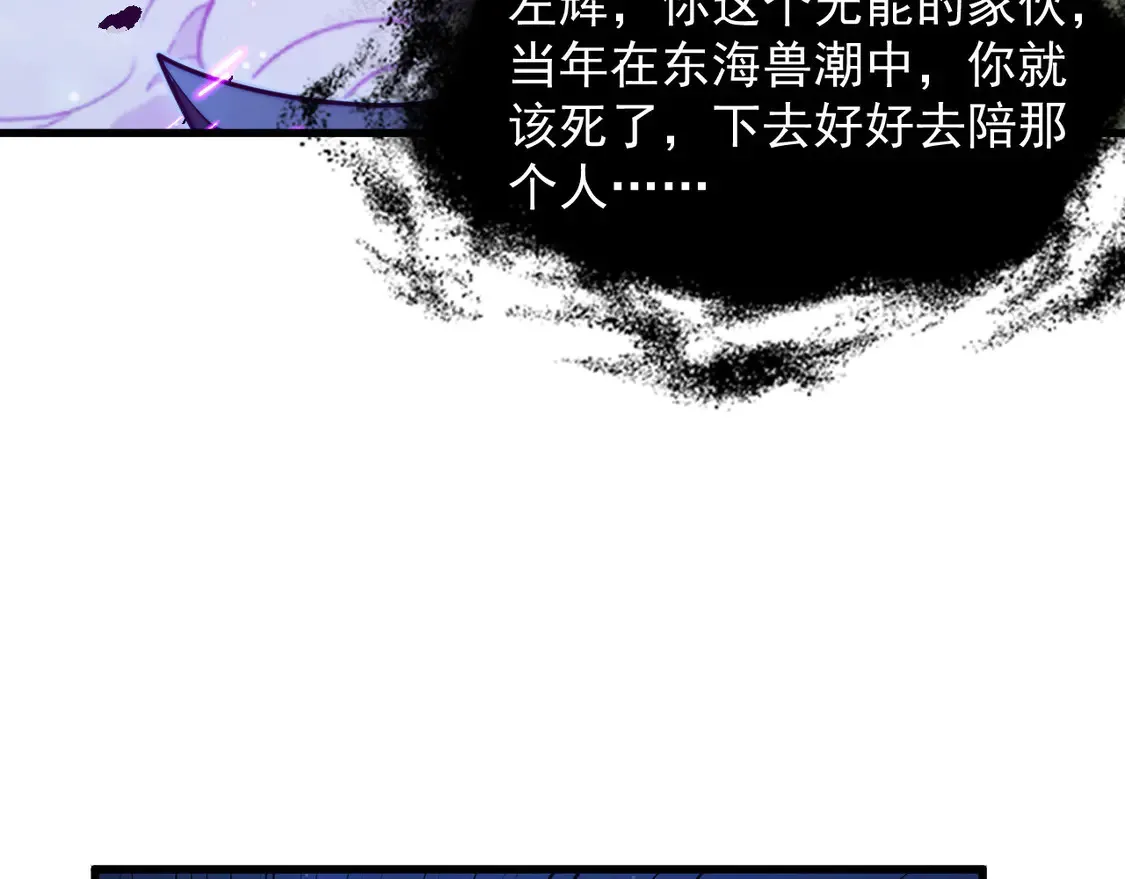 265 父子相见 第9页