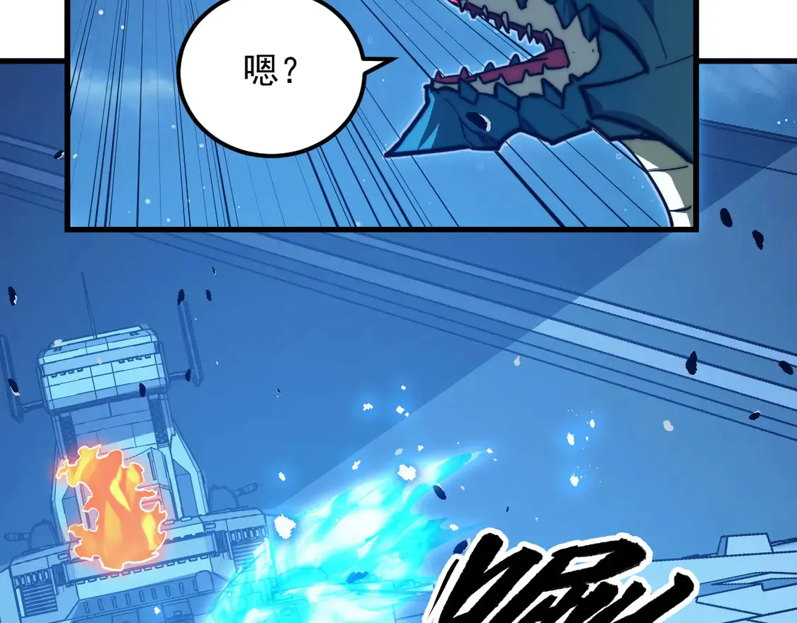 265 父子相见 第11页