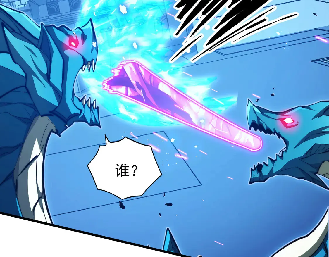 265 父子相见 第12页