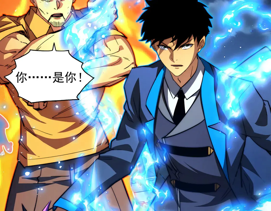 265 父子相见 第14页