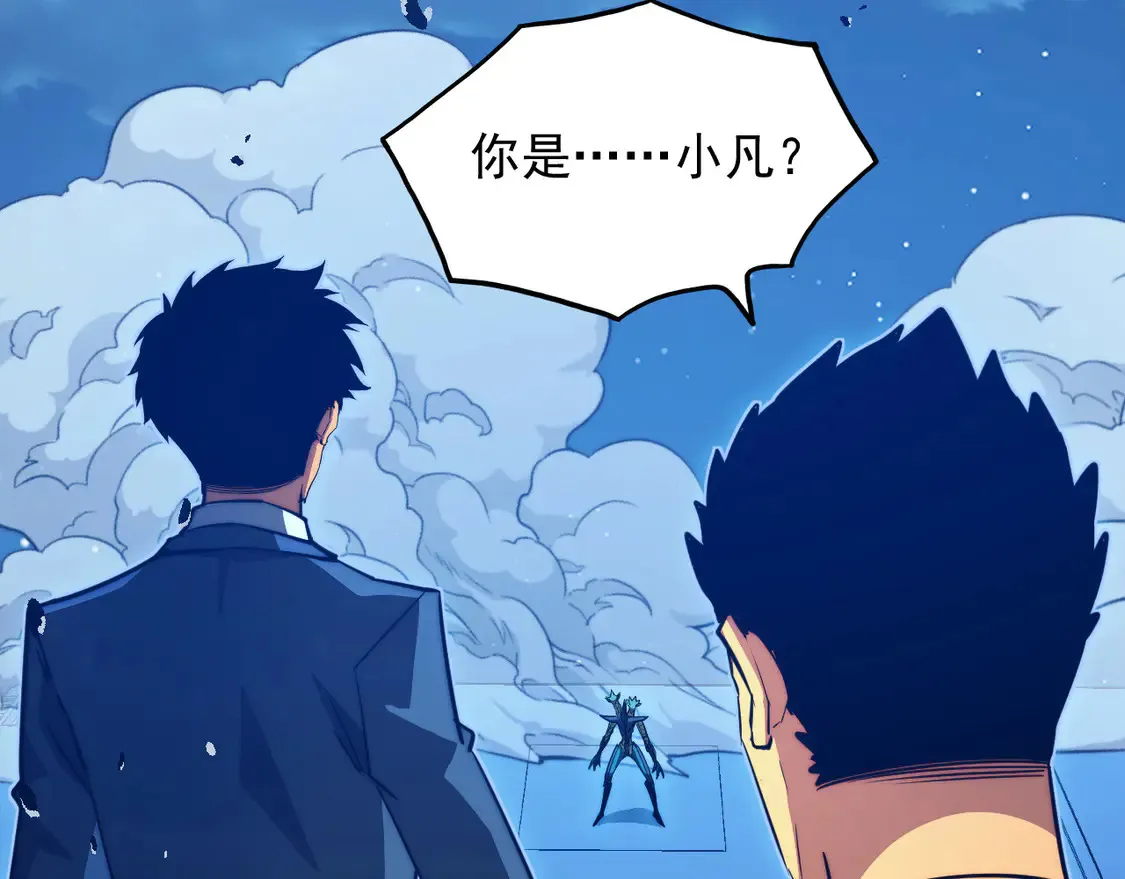 265 父子相见 第17页