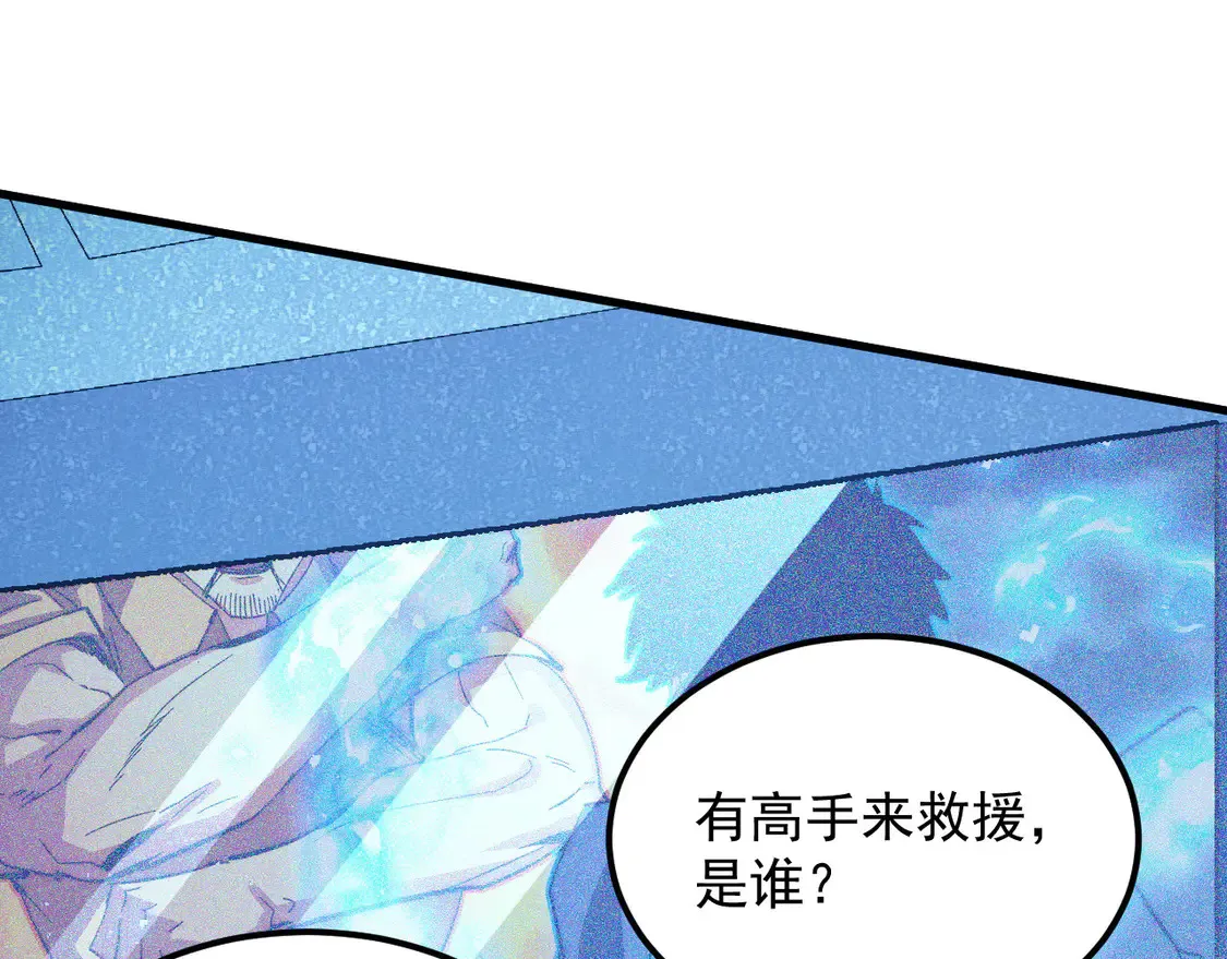 265 父子相见 第19页