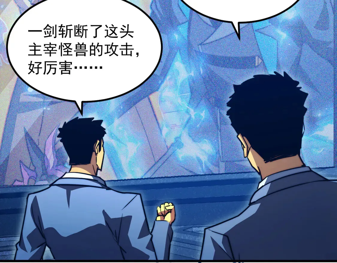 265 父子相见 第20页
