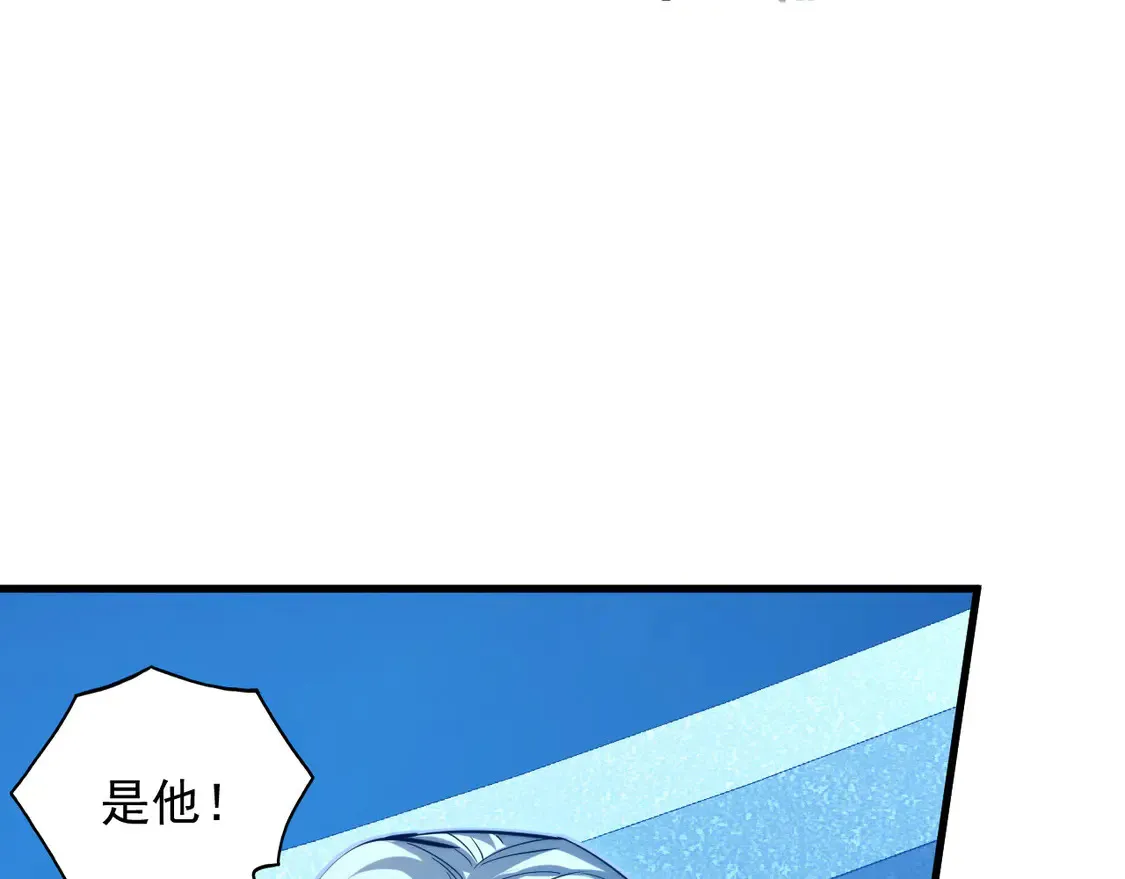 265 父子相见 第21页