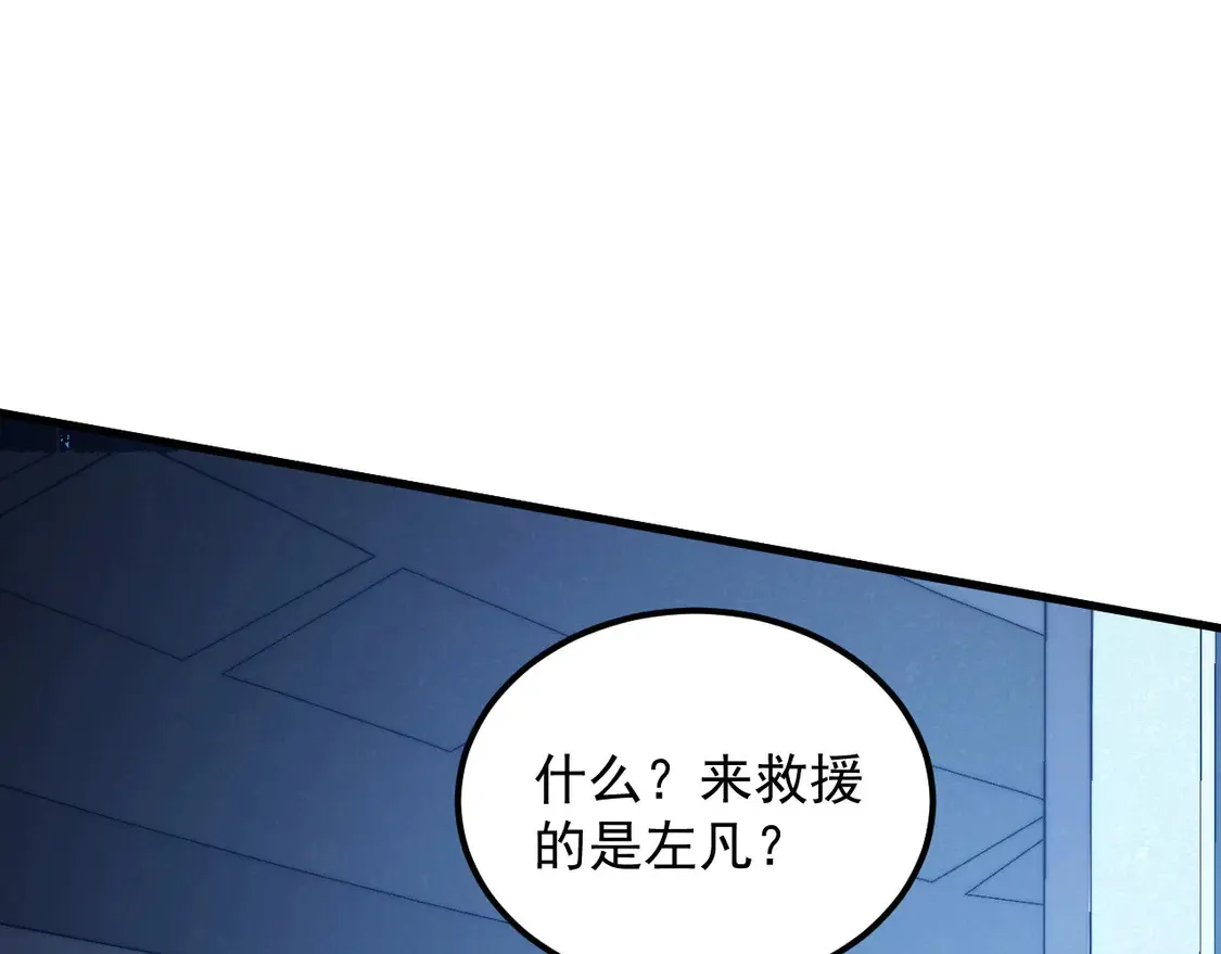 265 父子相见 第25页