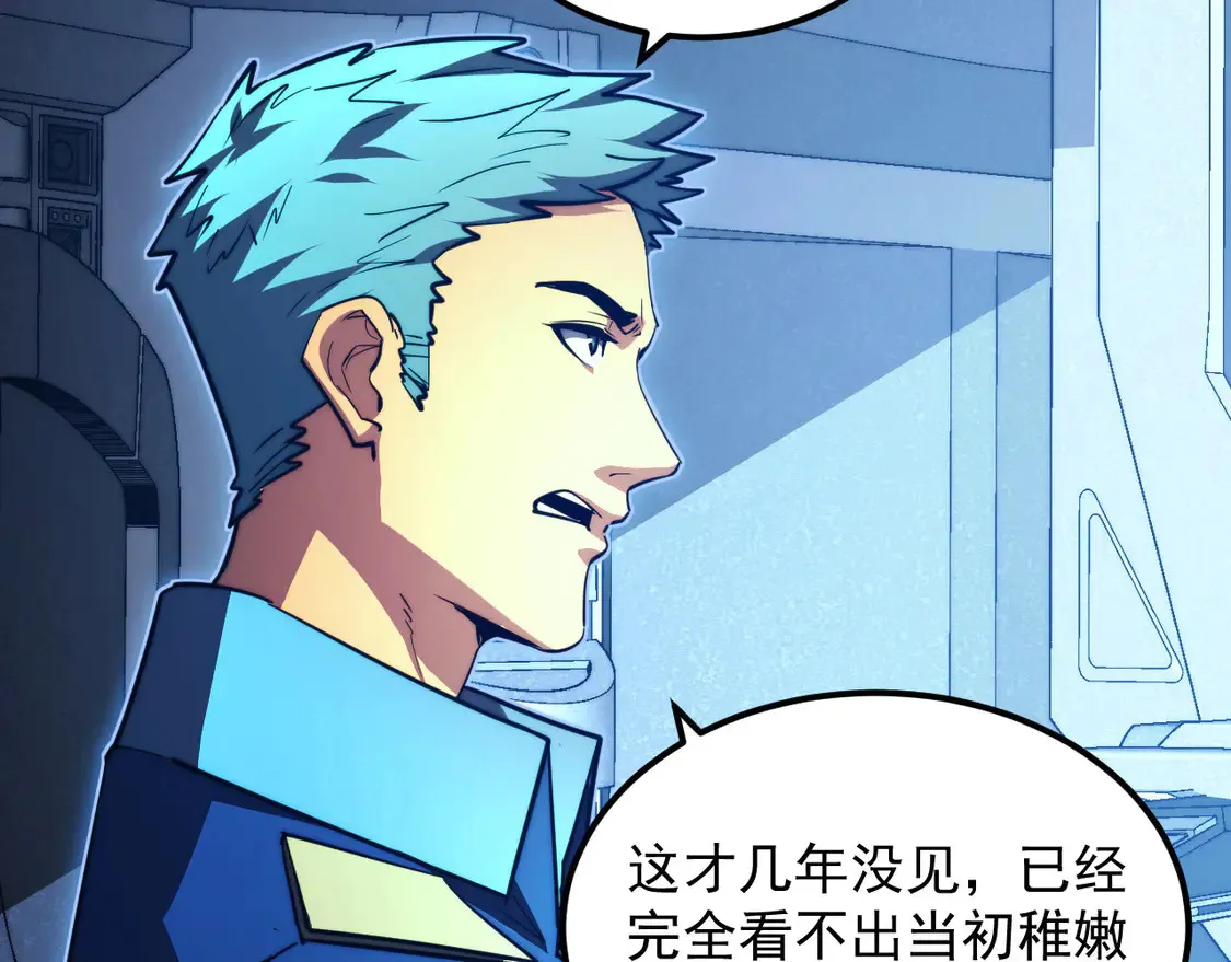 265 父子相见 第26页