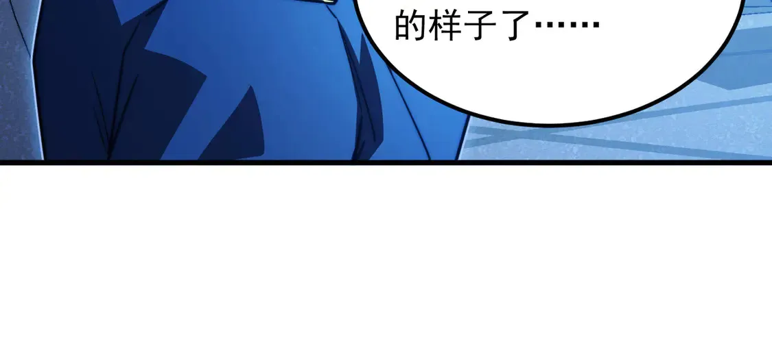 265 父子相见 第27页