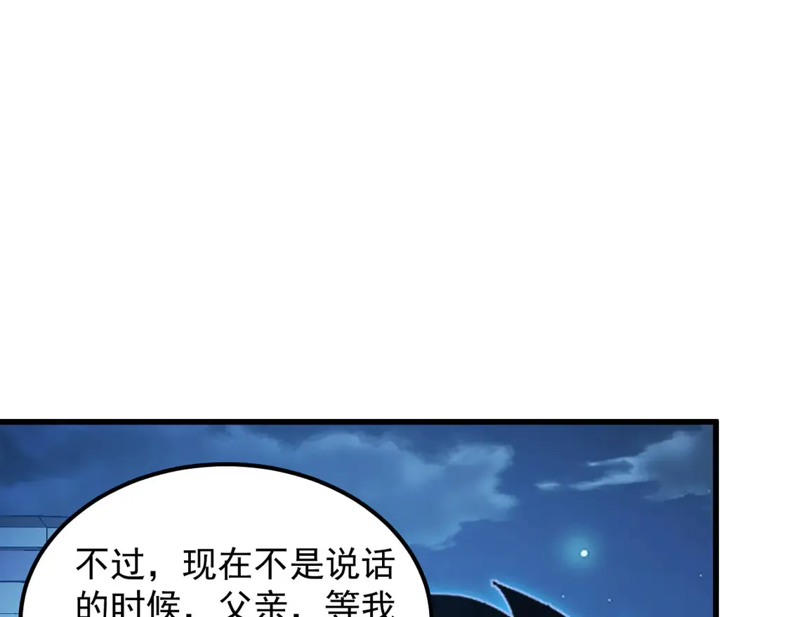 265 父子相见 第30页