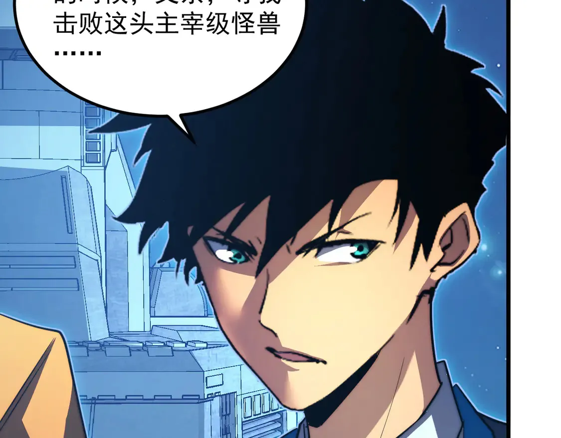 265 父子相见 第31页
