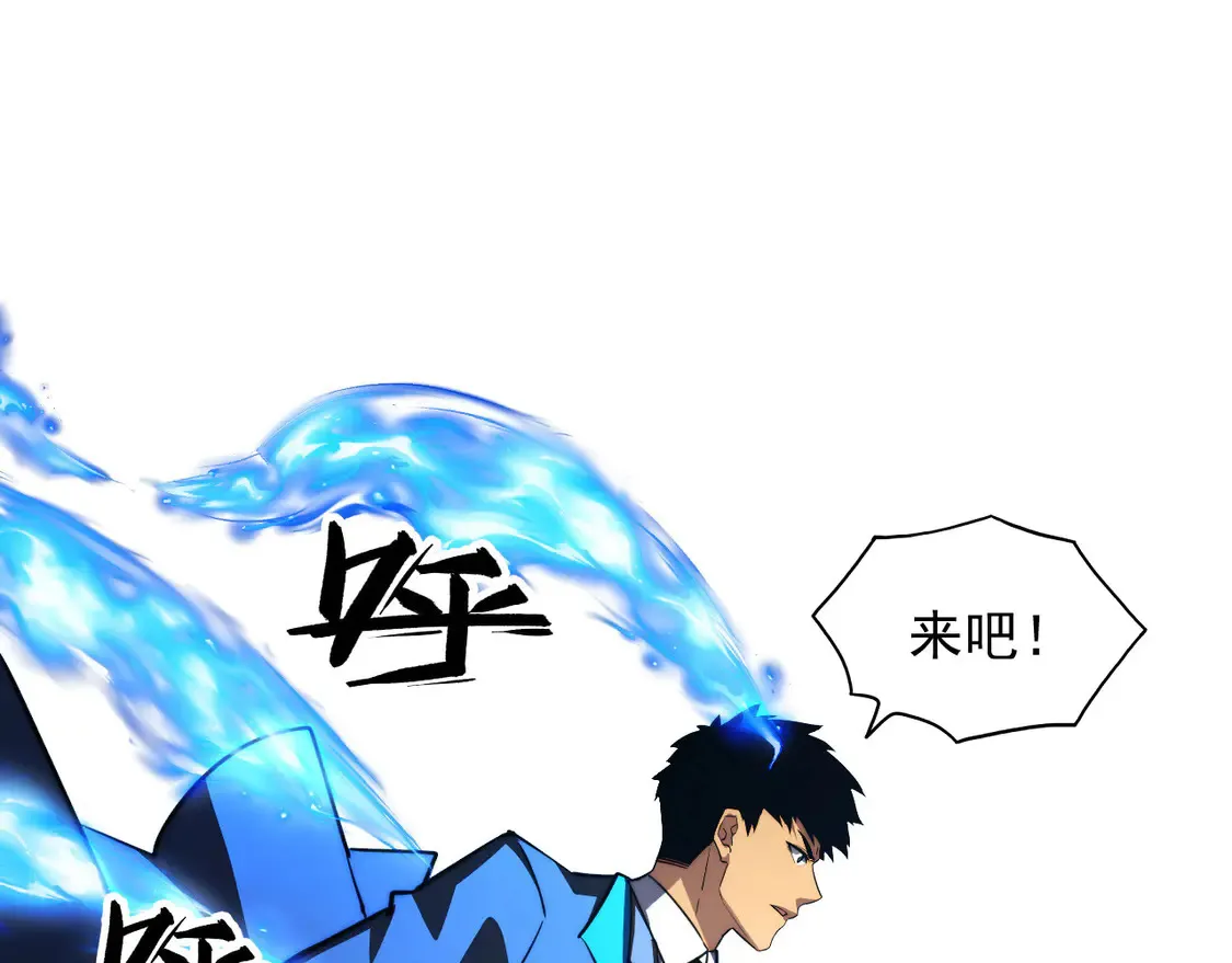 265 父子相见 第39页