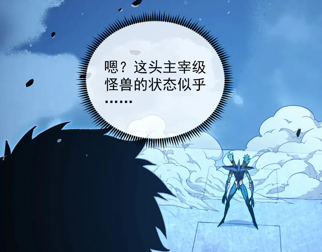265 父子相见 第42页