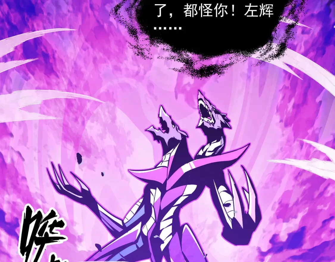 265 父子相见 第45页