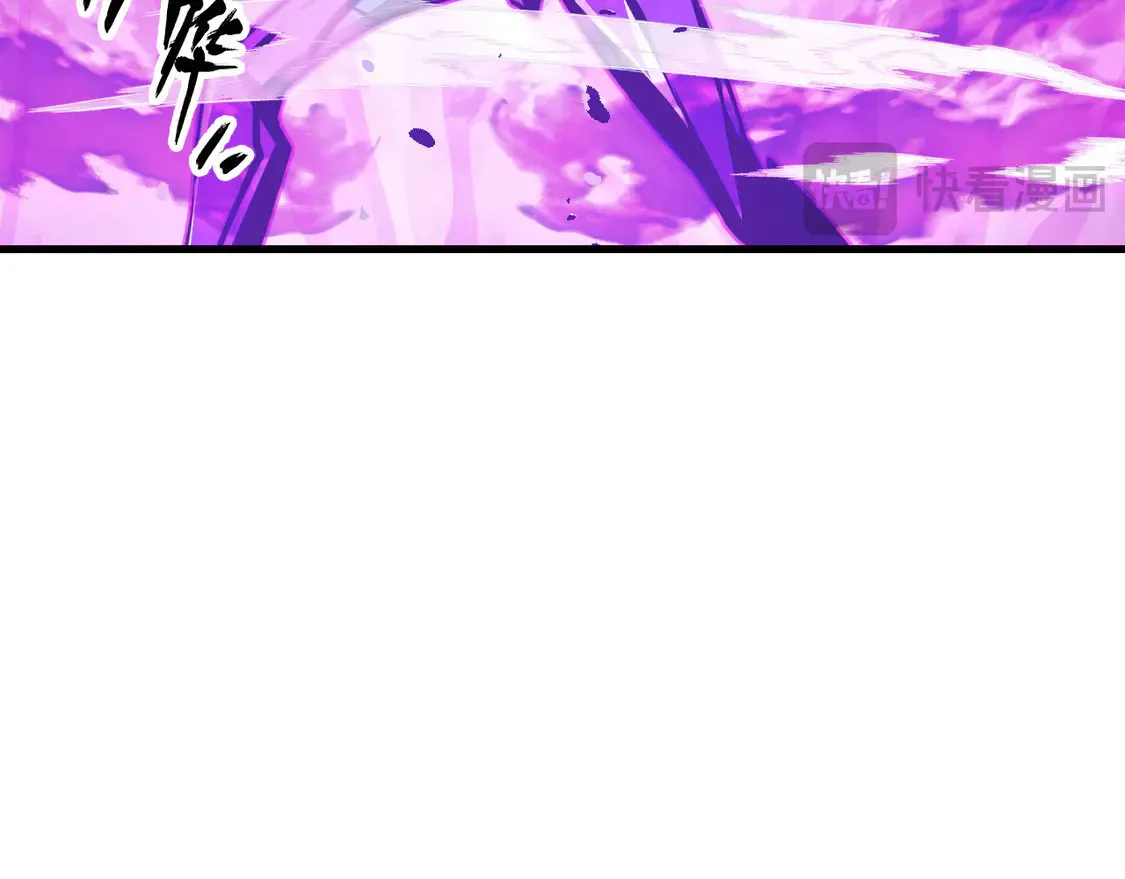 265 父子相见 第46页