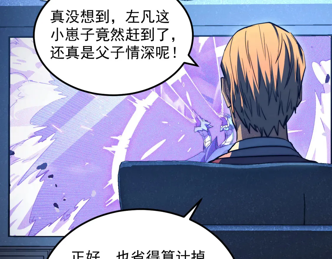 265 父子相见 第57页