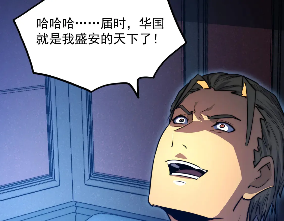 265 父子相见 第62页