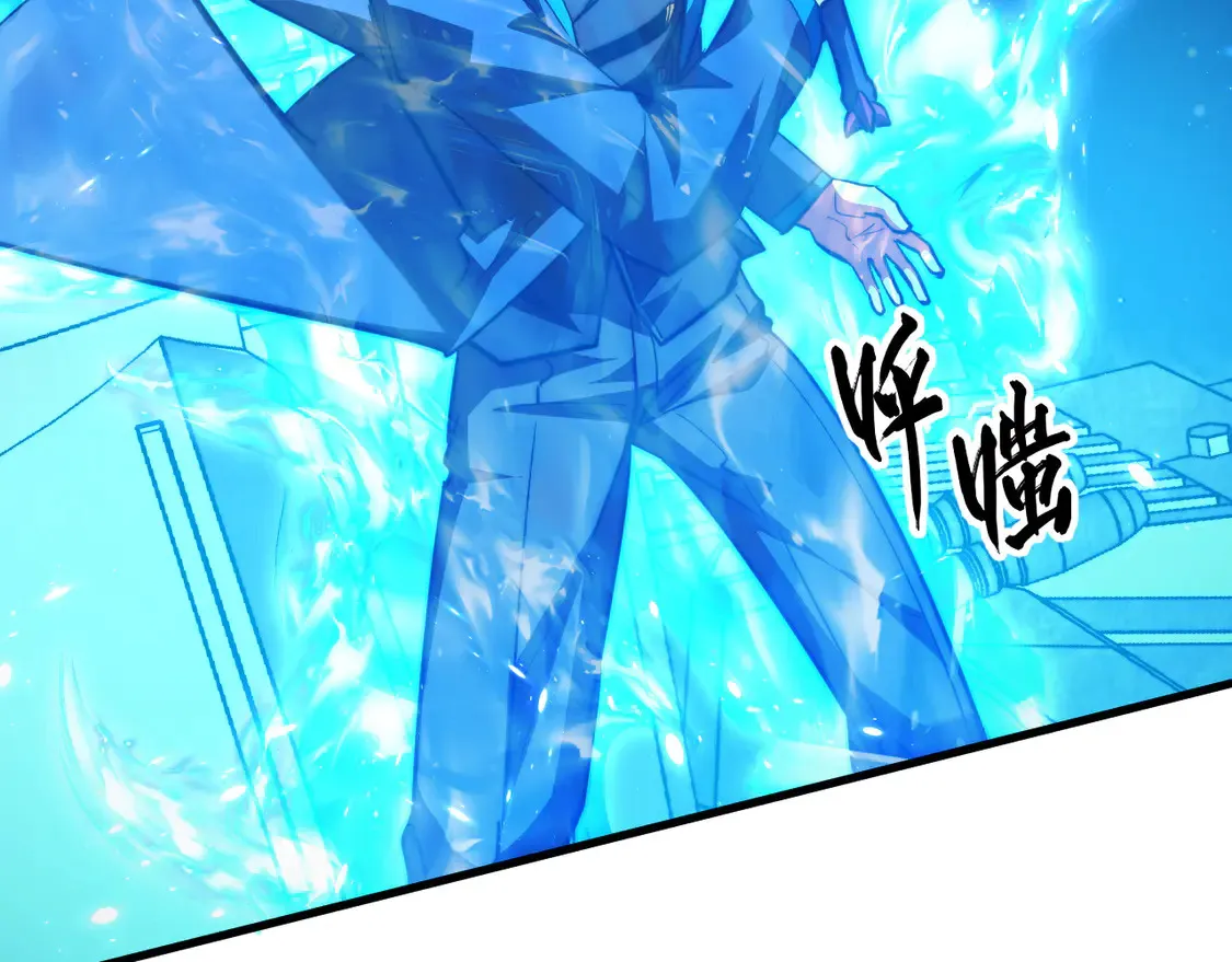 265 父子相见 第68页