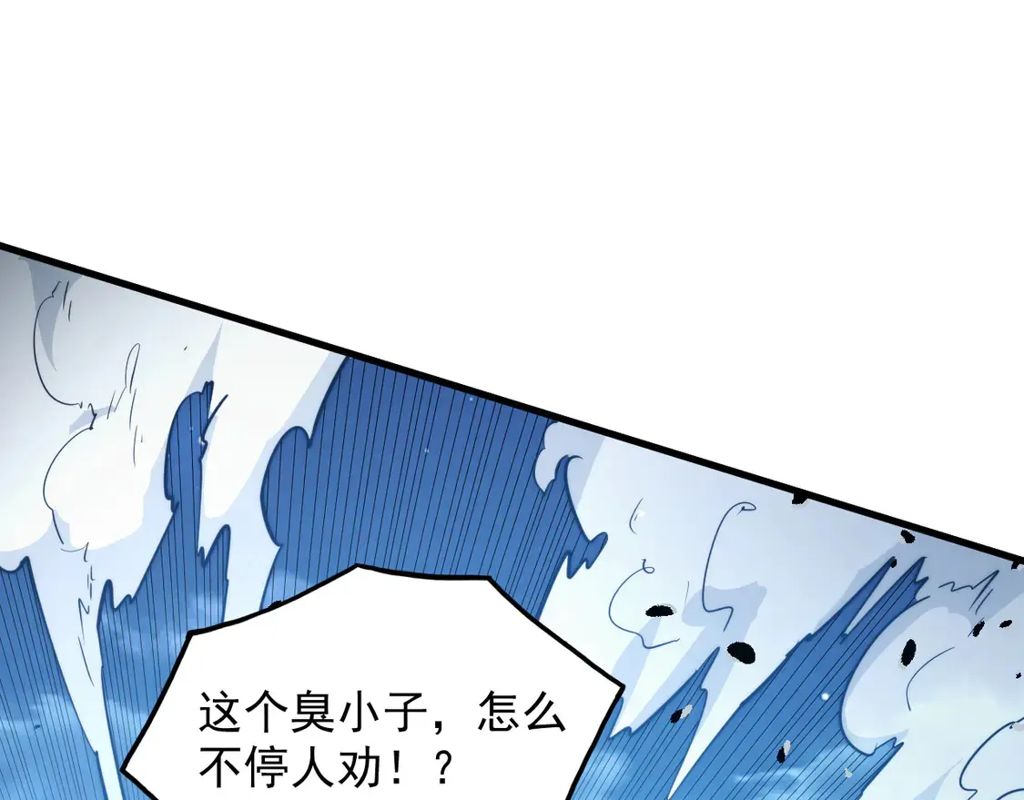 265 父子相见 第73页
