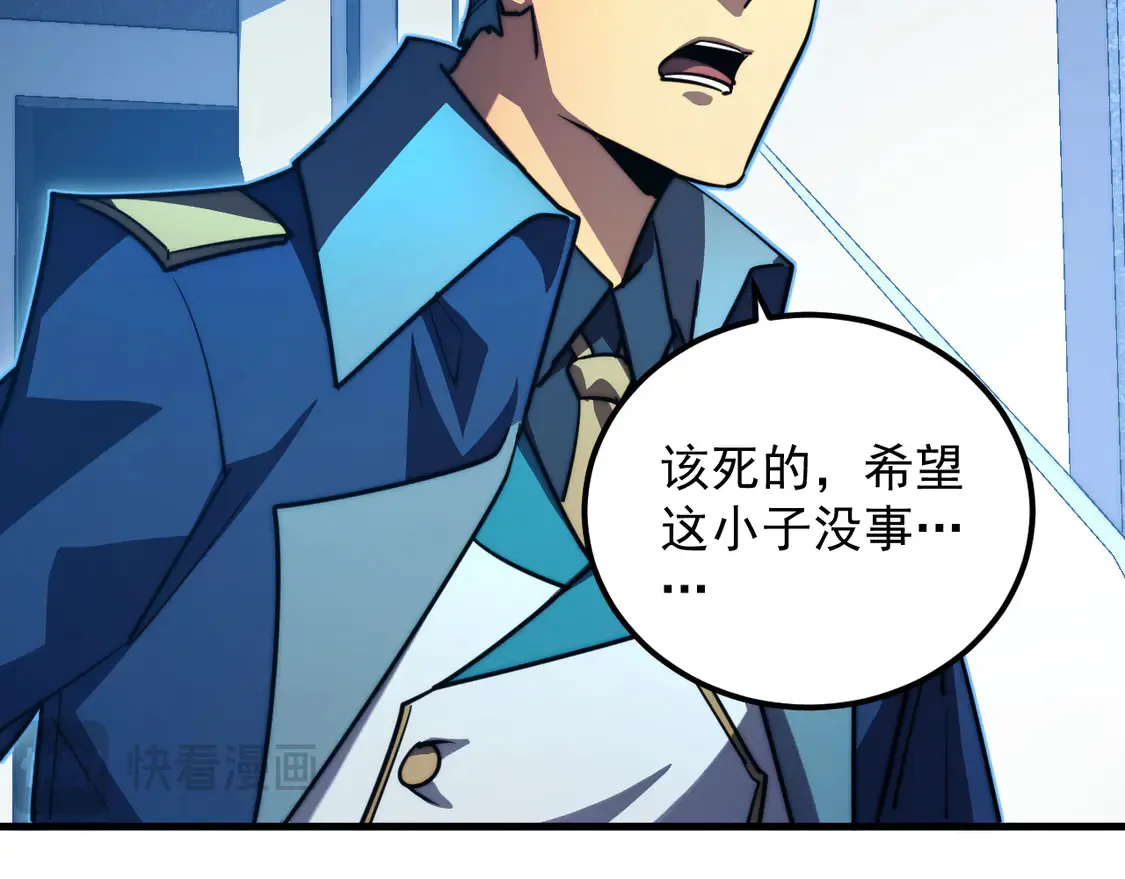 265 父子相见 第77页