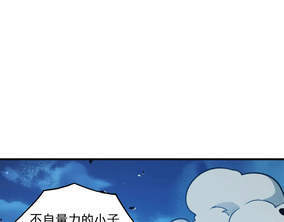 265 父子相见 第78页