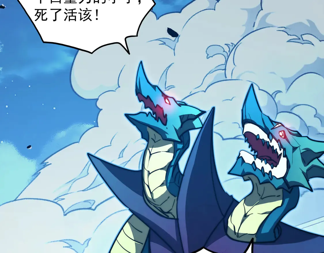 265 父子相见 第79页